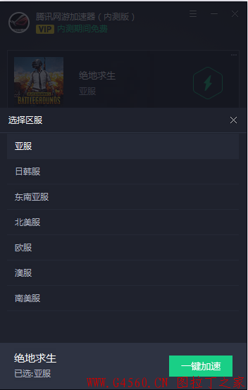 QQ图片20180101145314.png
