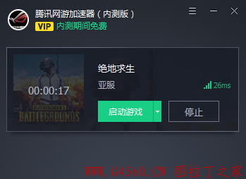 QQ图片20180101145507.png