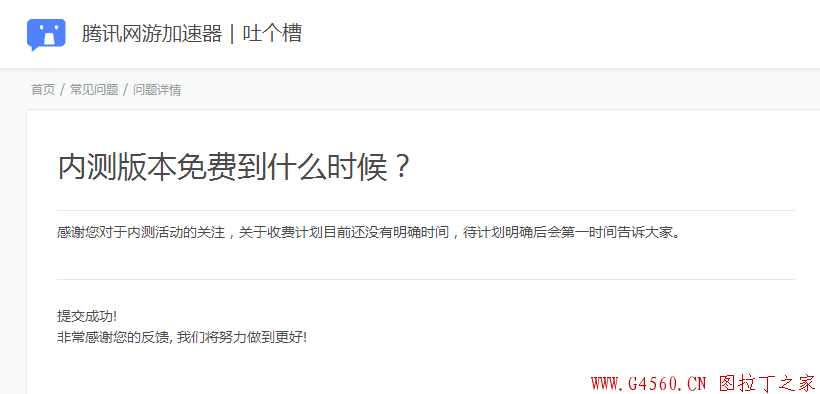 QQ图片20180101145803.png